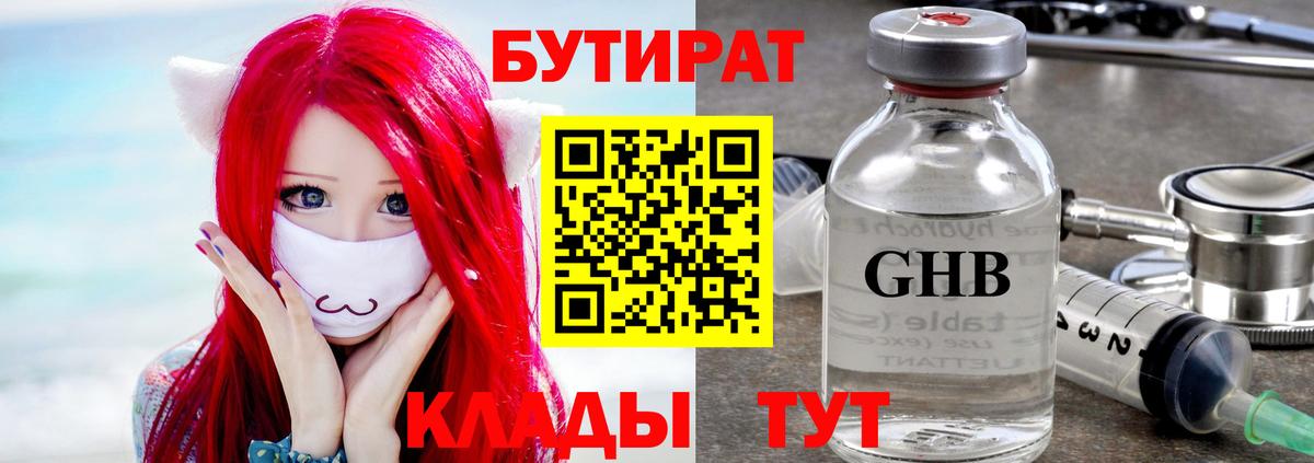 Амфетамин   Cocaine  Тейково  Меф МЯУ МЯУ кристаллы  A-PVP СОЛЬ   ГАШ  Каннабис  Вход с VPN 