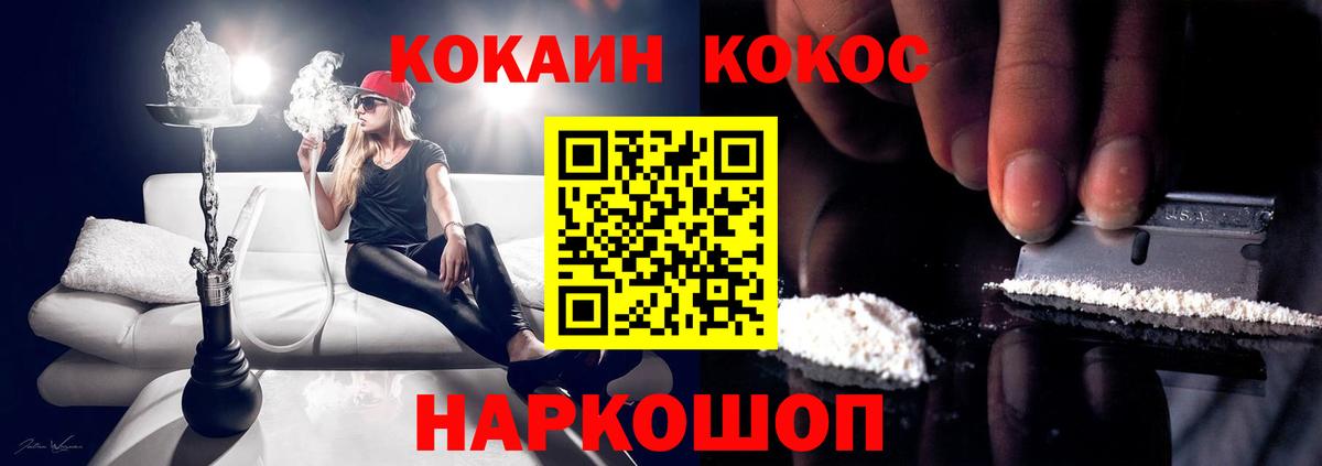 COCAIN Columbia Тейково