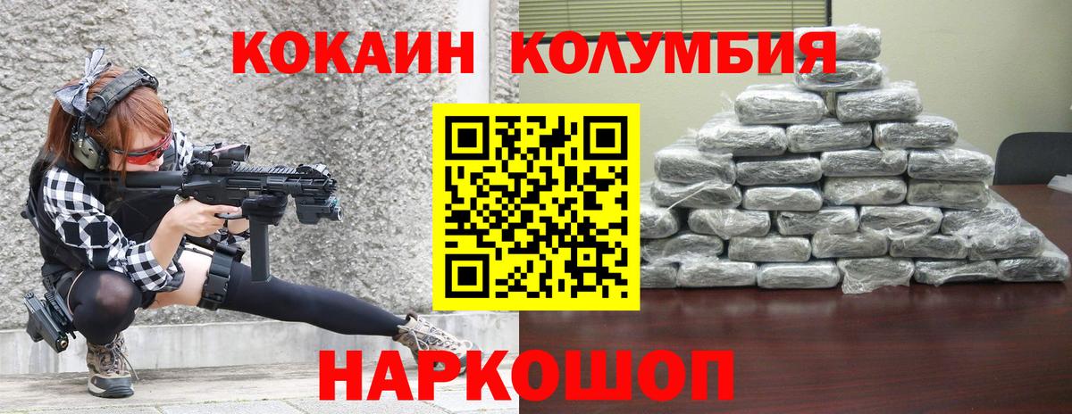 COCAIN  Cocaine 98%  Cocaine Перу  Вход с VPN  Тейково 