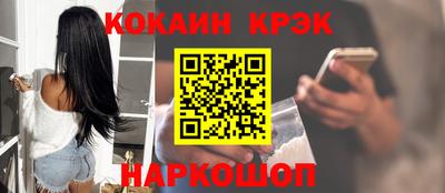 гидра Бузулук