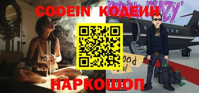 гидра Бузулук
