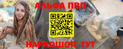 apvp Бугуруслан
