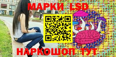 гидра Бузулук