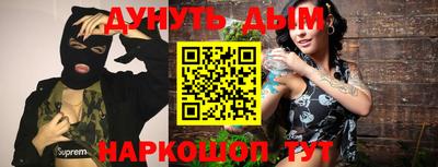 гидра Бузулук