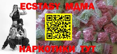 гидра Бузулук