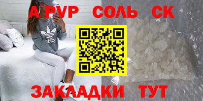 apvp Бугуруслан