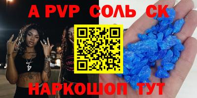 apvp Бугуруслан