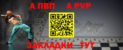 jwh Будённовск