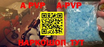 apvp Бугуруслан