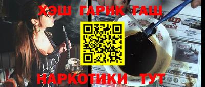 jwh Будённовск