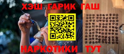 гидра Бузулук