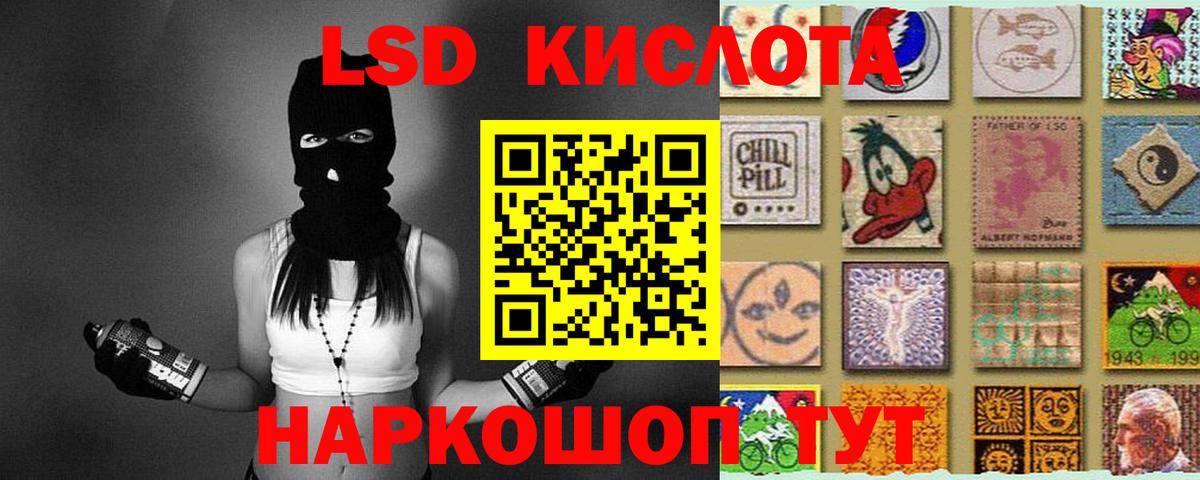 Тейково  ЛСД экстази кислота  Лсд 25 экстази кислота  Вход с VPN 