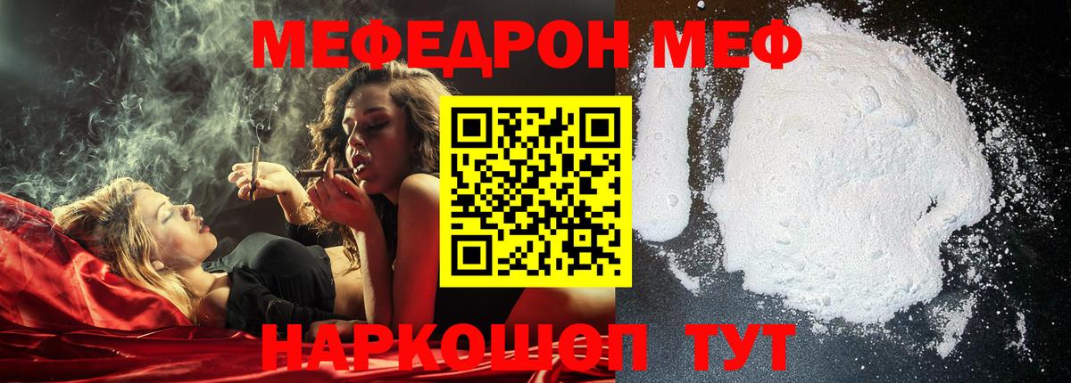 Марихуана Тейково