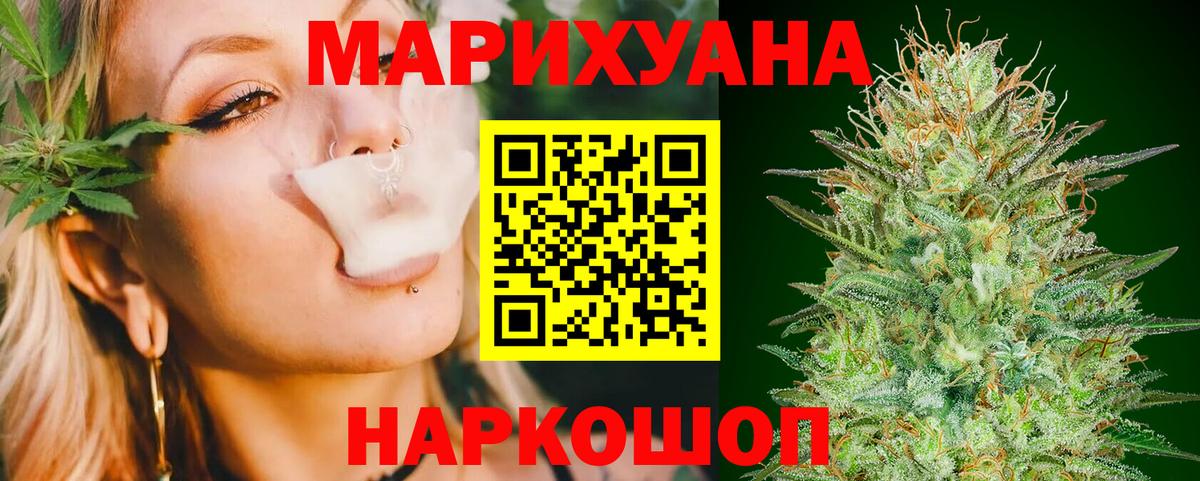 Конопля гибрид Тейково